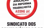 Comerciários (as) do DF contra a reforma trabalhista!